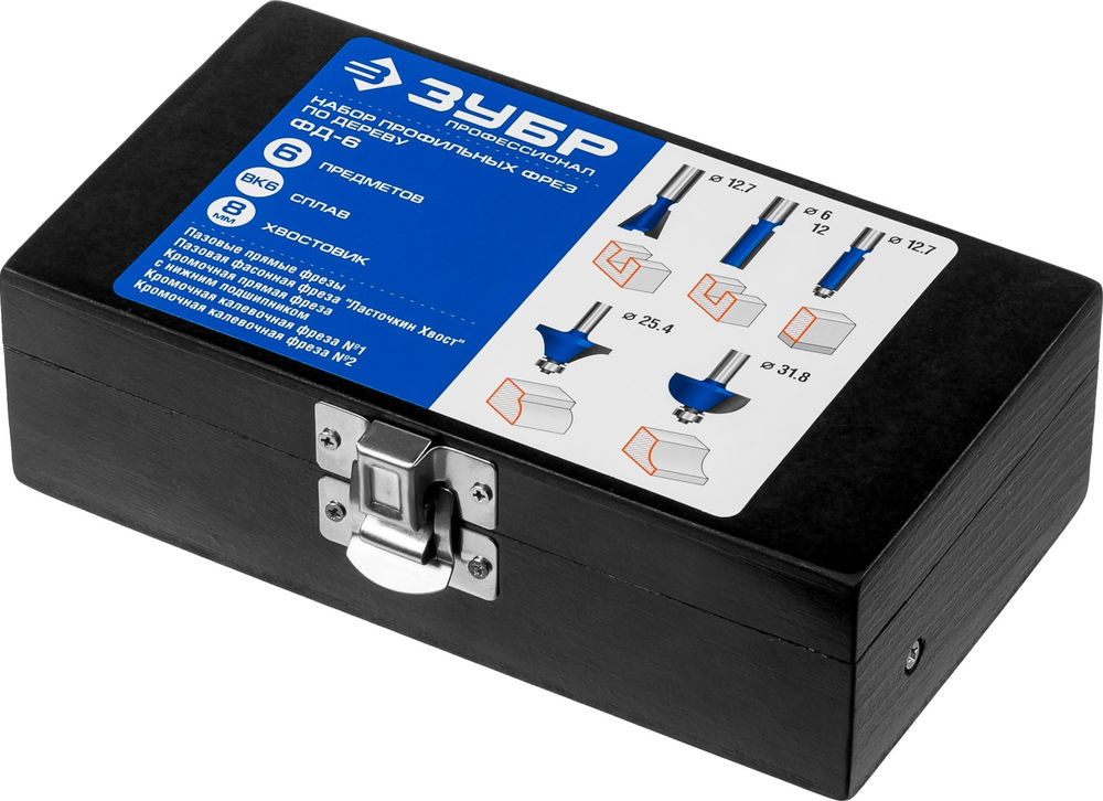 Набор профильных фрез по дереву 6 шт ЗУБР Профессионал 28795-H6