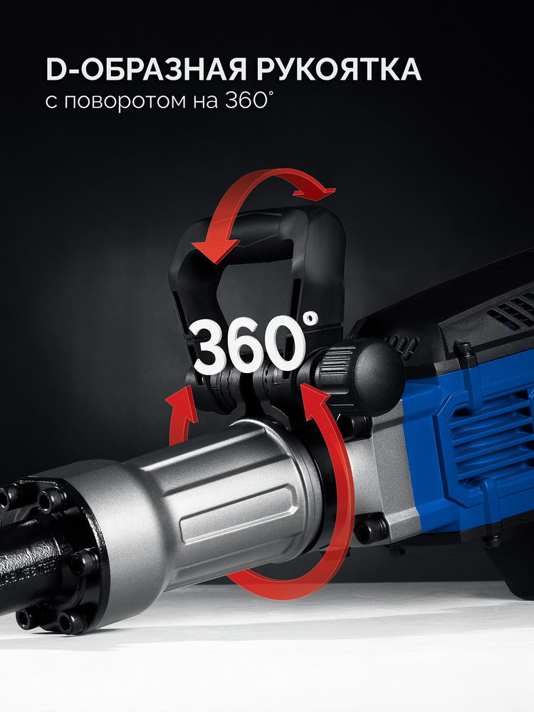 Отбойный молоток HEX-30 50 Дж, 1800 Вт, АВТ ЗУБР Бетонолом Профессионал ЗМ-45-1700 ВК
