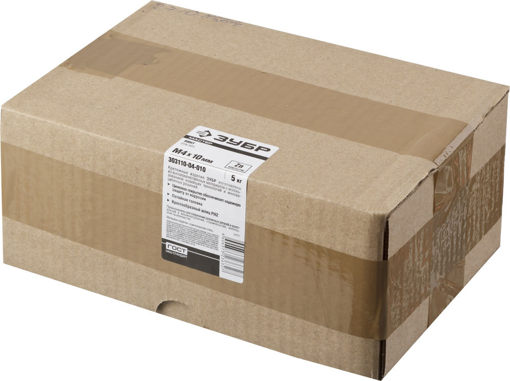 Винт с потайной головкой M4?10 мм DIN 965 кл. пр. 4.8 цинк 5 кг ЗУБР 303110-04-010