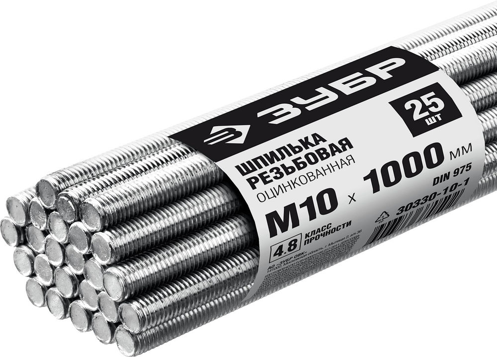 Резьбовая шпилька М10 x 1000 мм, кл. пр. 4.8, цинк, 25 шт ЗУБР DIN 975 30330-10-1