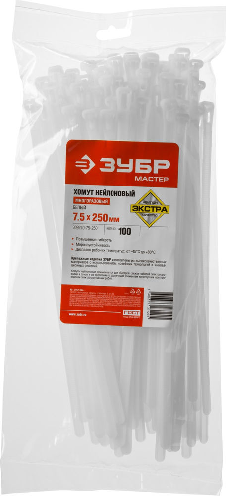 Кабельные стяжки разъемные КСР-Б1, 7.5 x 250 мм, нейлон РА66, 100 шт, белые ЗУБР Профессионал 309240-75-250