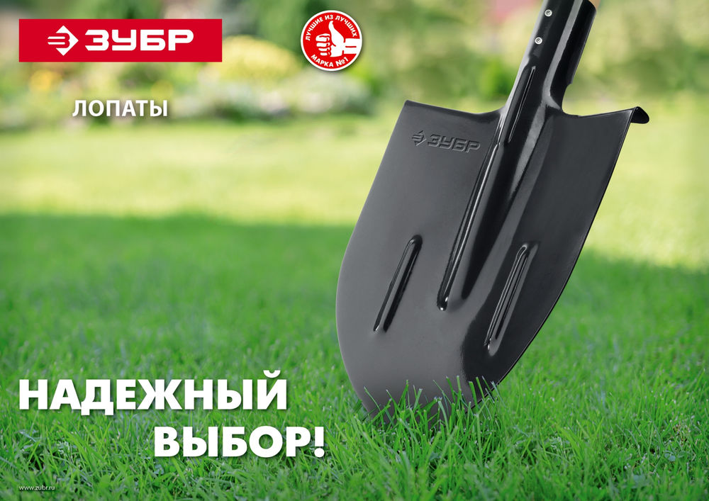 Штыковая лопата 380 х 208 мм полотно 1.6 мм закалено с рёбрами жёсткости без черенка тип ЛКО ЗУБР Мастер 39414