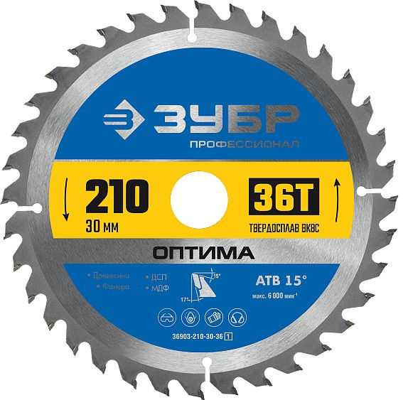 Диск пильный по дереву Оптима, 210 х 30 мм, 36Т ЗУБР Профессионал 36903-210-30-36_z01