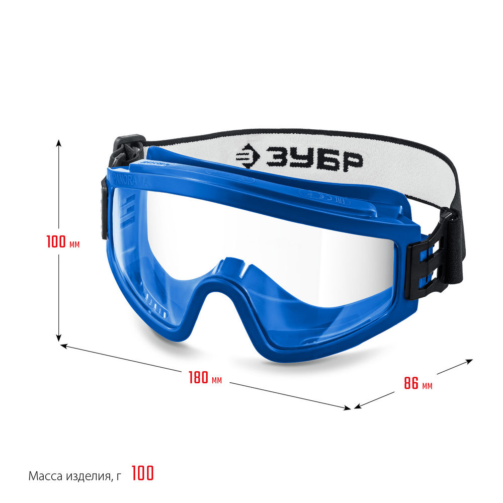 Очки защитные закрытые с непрямой вентиляцией стекло ацетатное химстойкое ЗУБР ПАНОРАМА ХС Профессионал 110235_z01