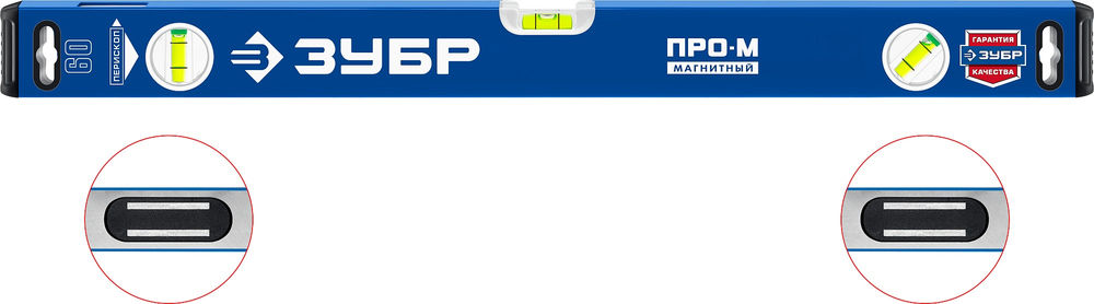 Уровень магнитный усиленный ПРО-М 600 мм ЗУБР Профессионал 34589-060_z01