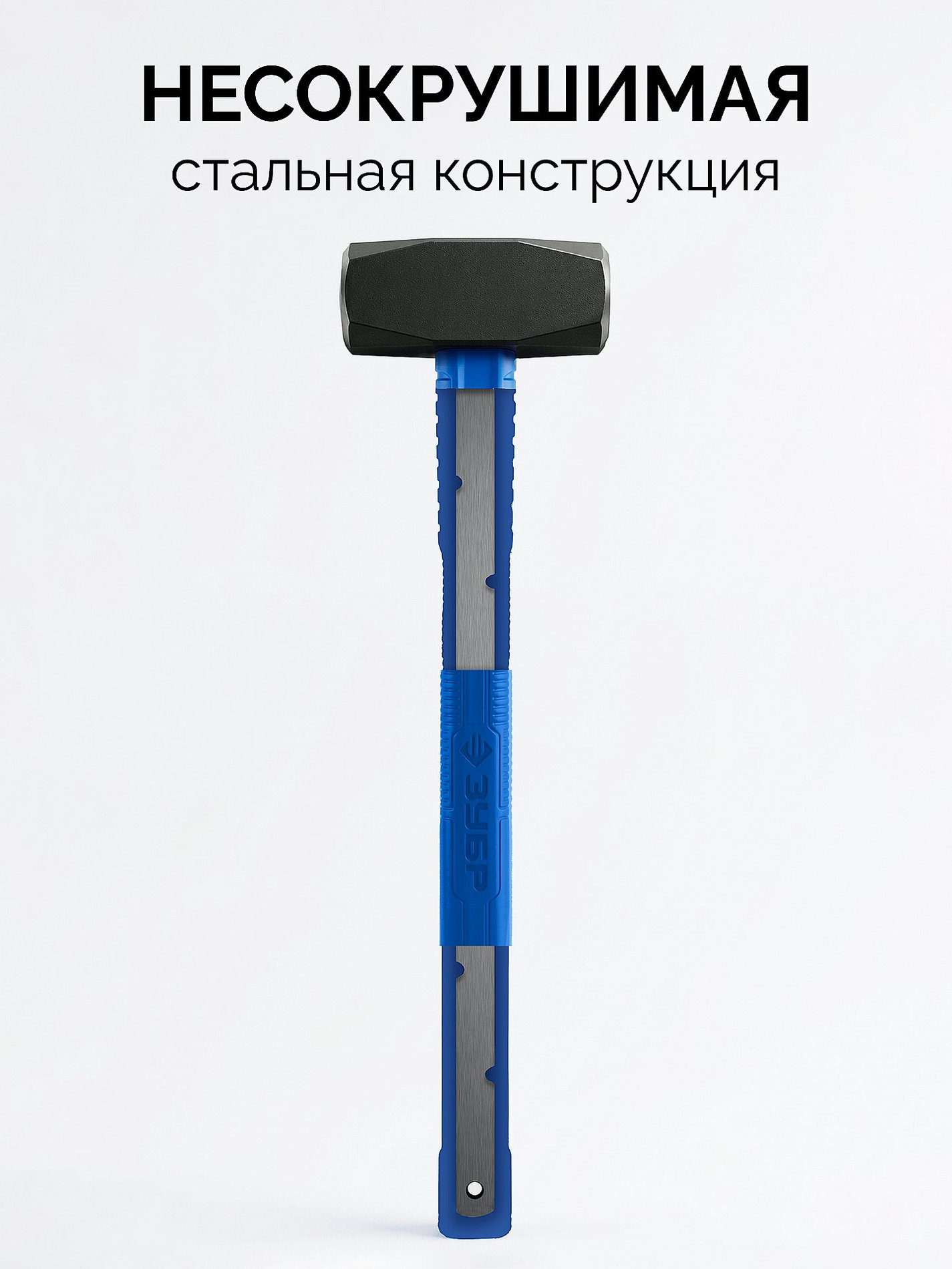 ЗУБР Терминатор 1.5 кг, цельностальная кувалда, Профессионал (20113-1.5)