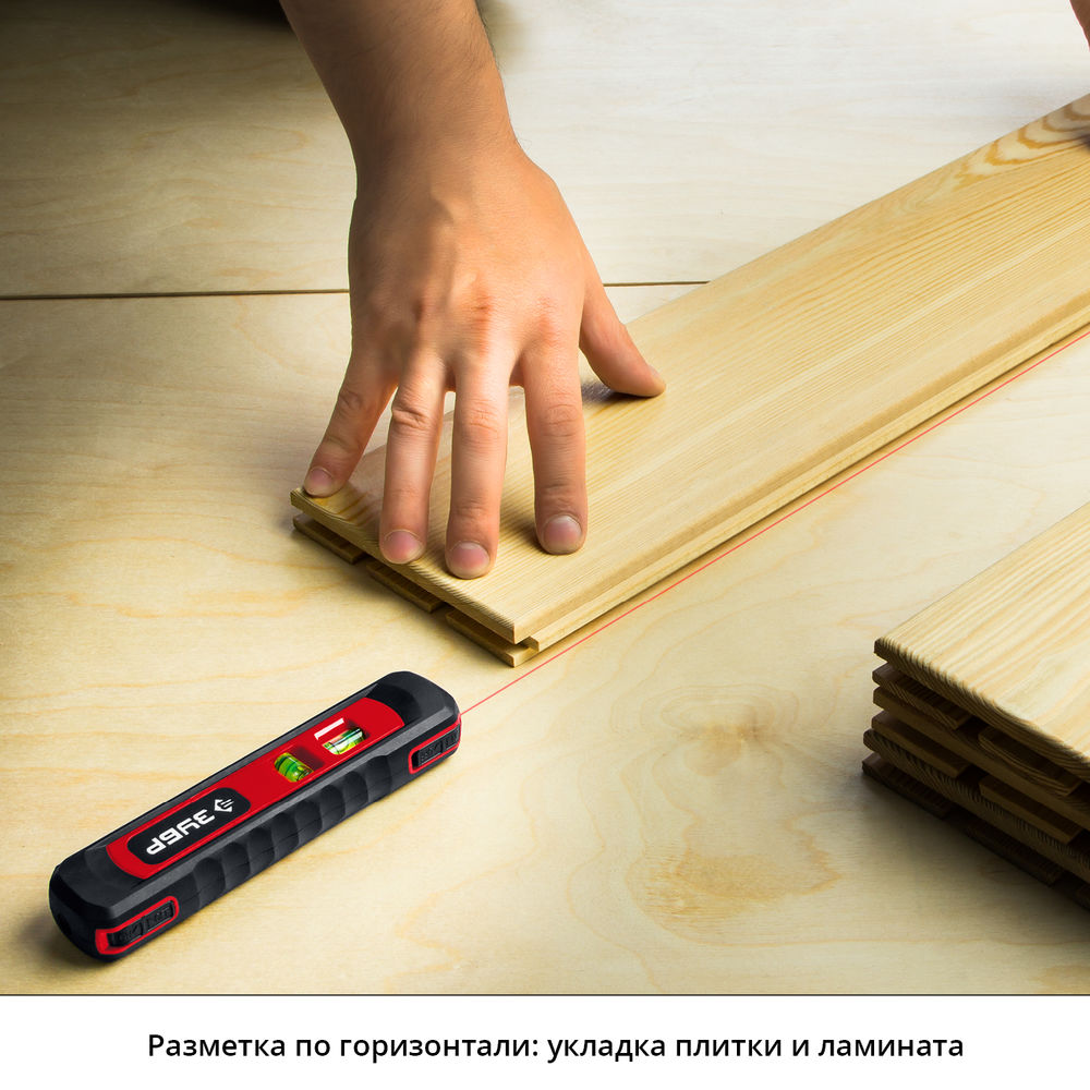 Лазерный уровень 20 - 5 м ЗУБР Точка-Линия 34926