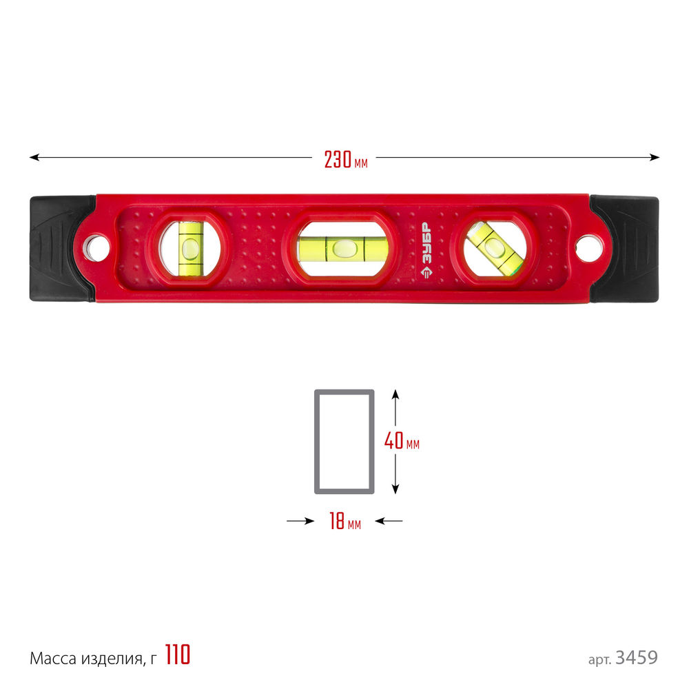 Уровень магнитный компактный 230 мм, пластиковый корпус ЗУБР ТОРПЕДО 3459