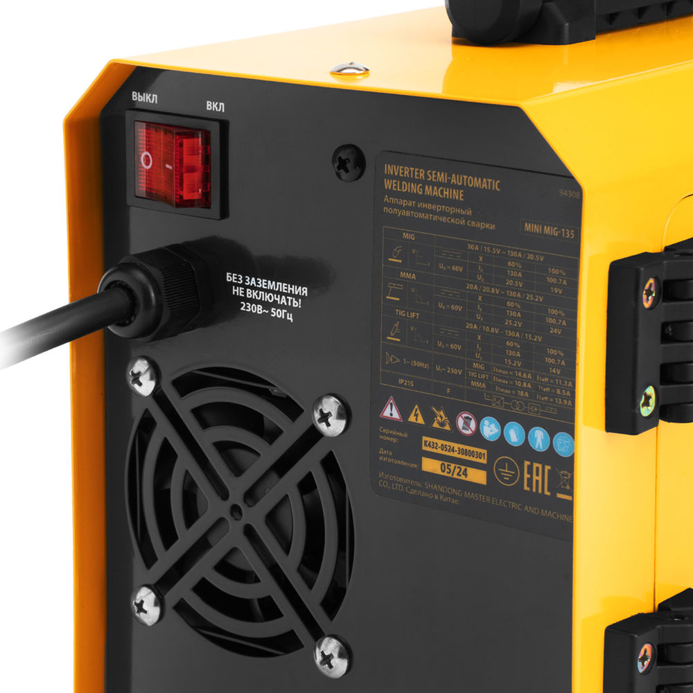 Аппарат инвертор. полуавтомат. сварки Mini MIG-135, 130 А, ПВ 60%// Denzel (94308)