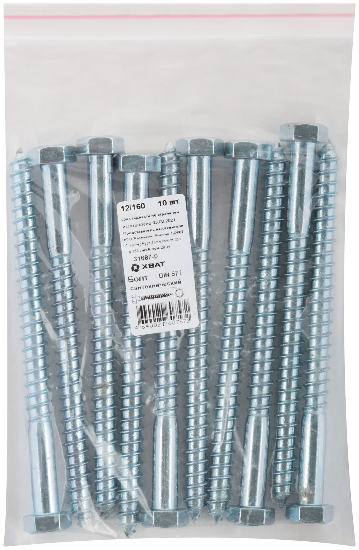 Болт сантехнический 12х160 мм DIN 571, 10 шт 31687-0