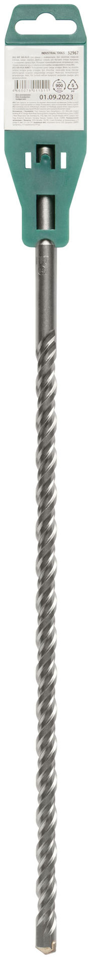 Бур по бетону SDS PLUS с двойной резьбой 14х450 мм (32967)