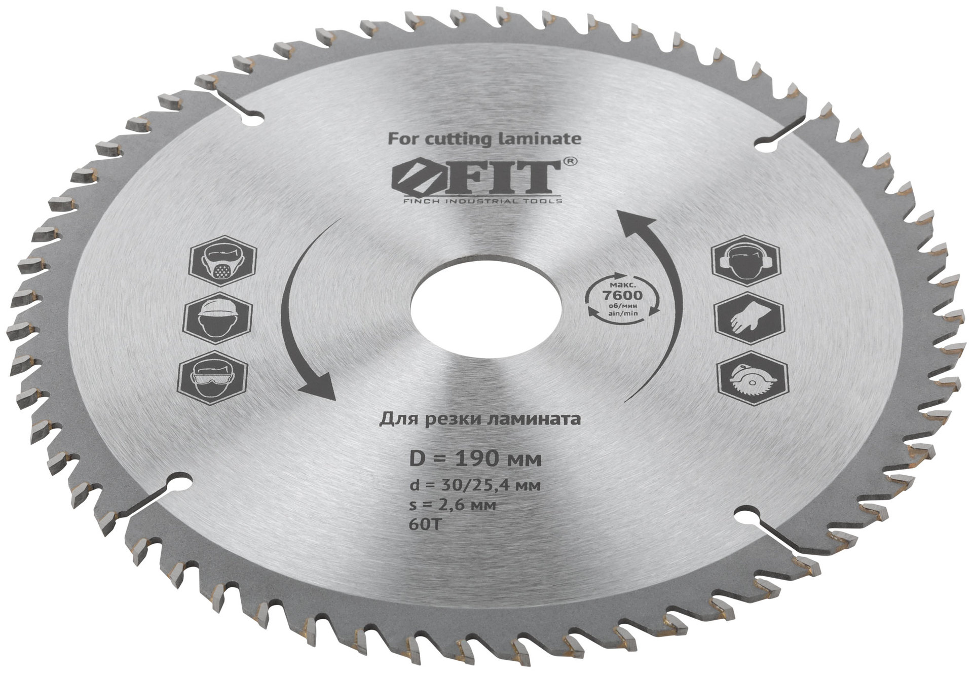 Диск пильный для циркулярных пил по ламинату 190 х 30/25,4 х 60T (37777)