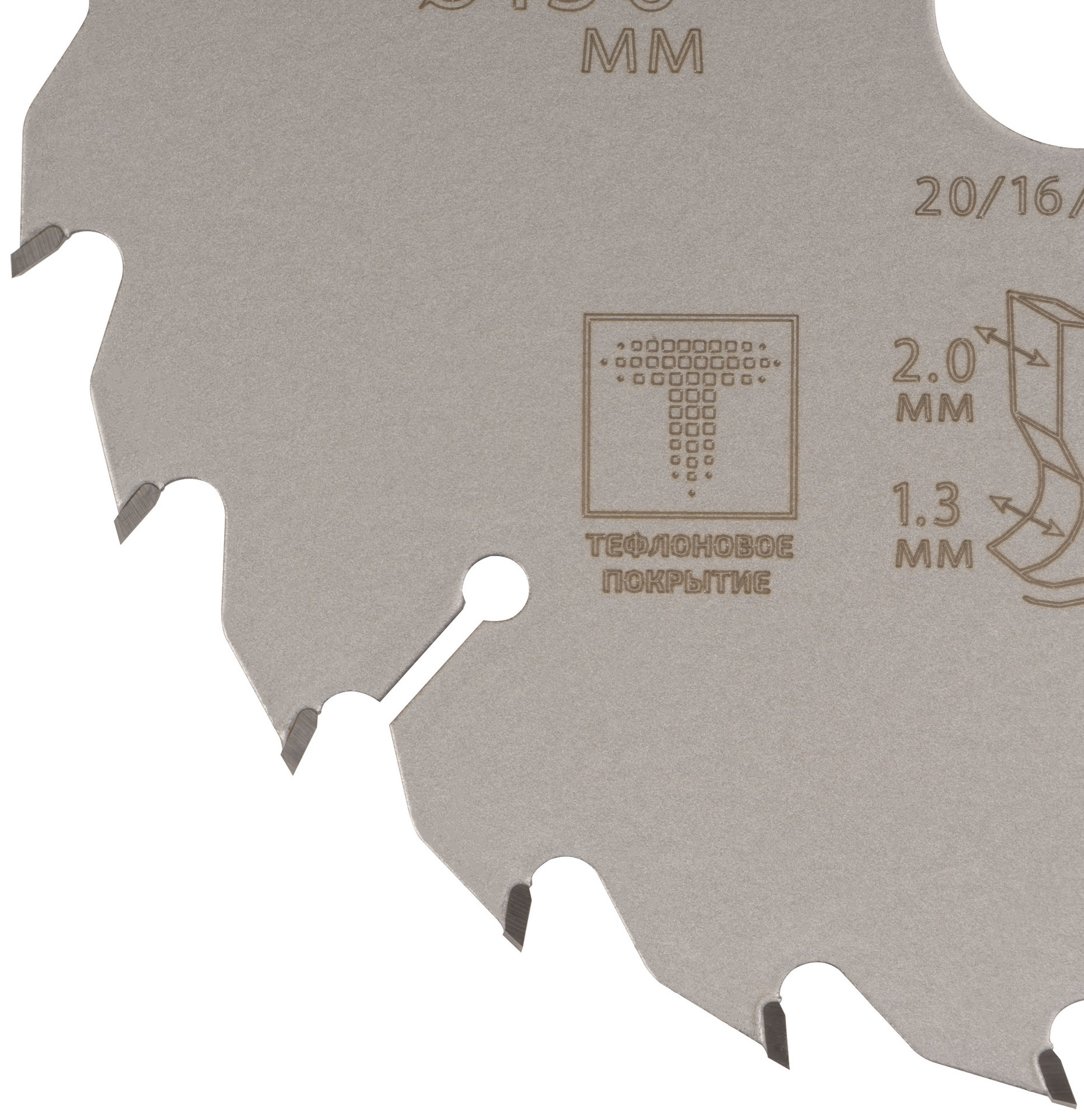 Диск пильный по дереву с тефлоновым покрытием 24Т, CUTOP Profi plus, 150 х 1,3/2,0 х 20/16/12 мм (75-15024Т)