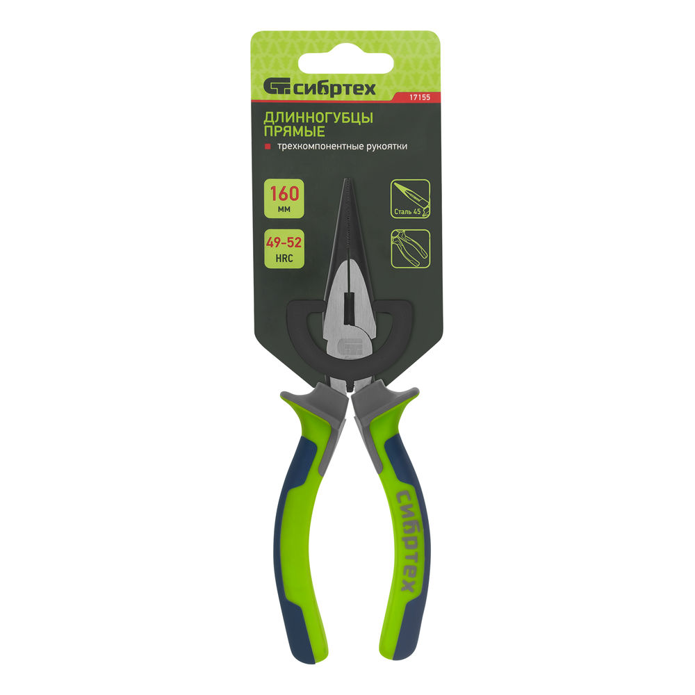 Длинногубцы прямые 160 мм, фосфатирование, трехкомпонентные рукоятки Сибртех (17155)