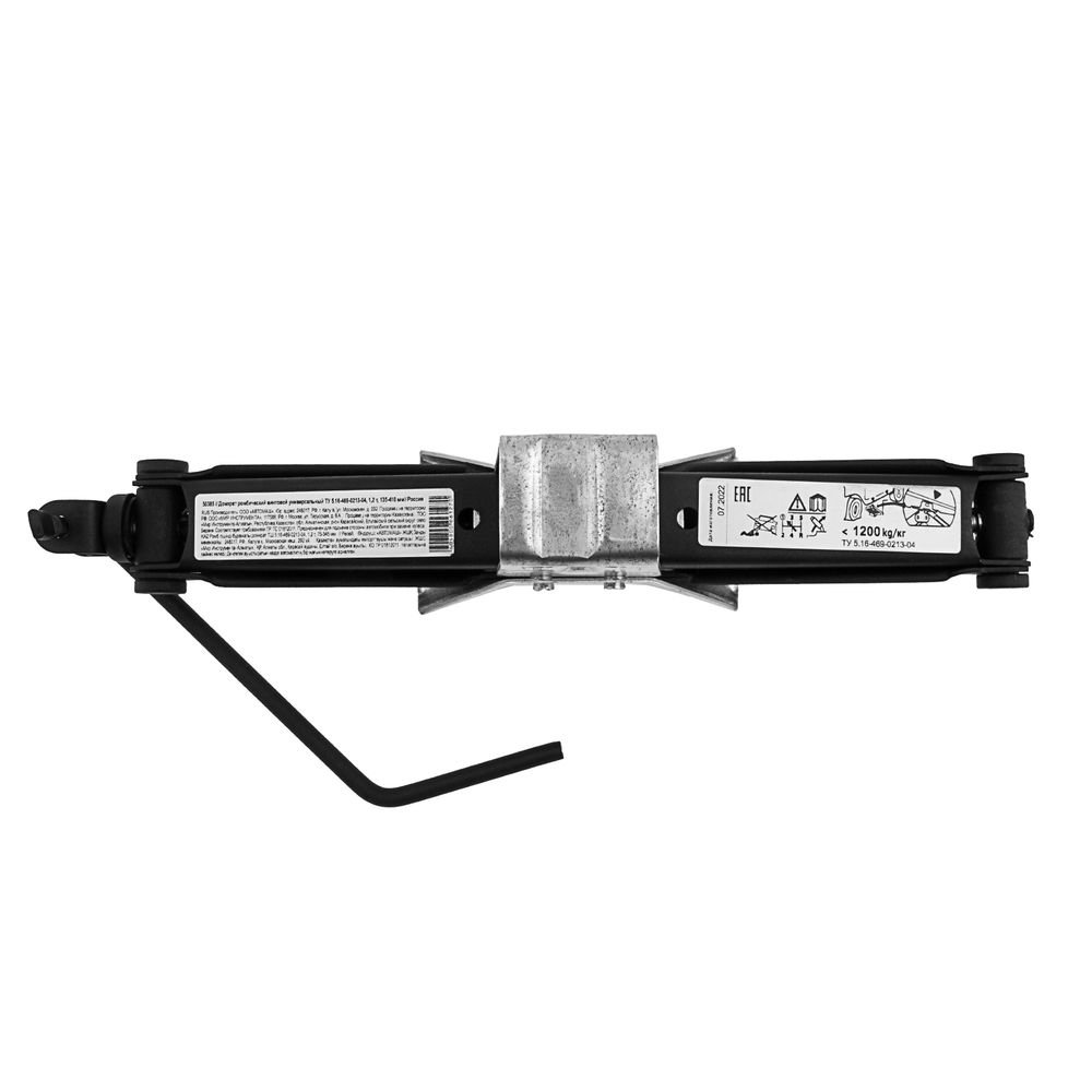 Домкрат ромбический винтовой универсальный ТУ 5.16-469-0213-04, 1.2 т, 135-410 мм Россия (50385)