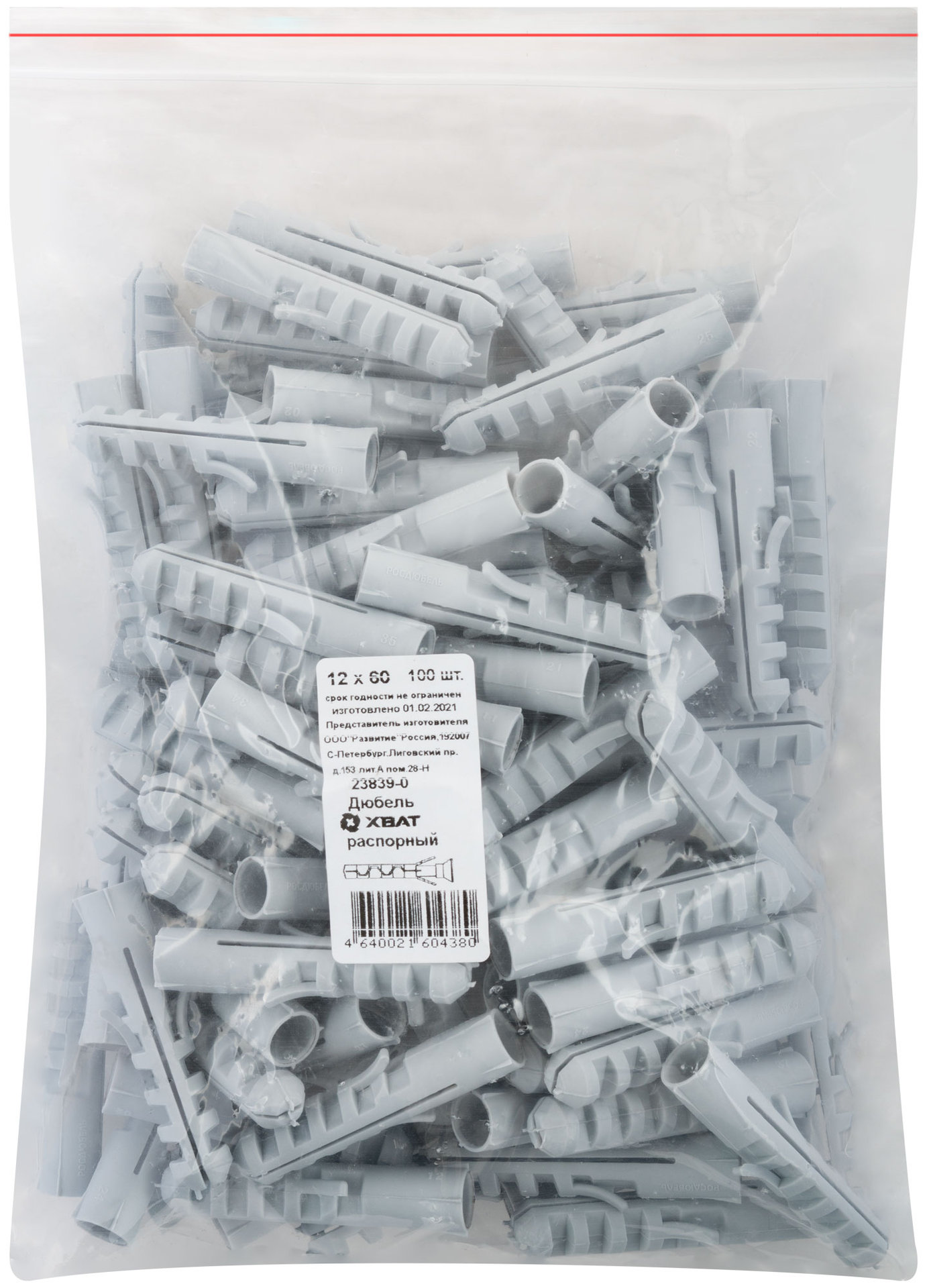 Дюбель распорный 12 х 60 100 шт. (фасовка) (23839-0)