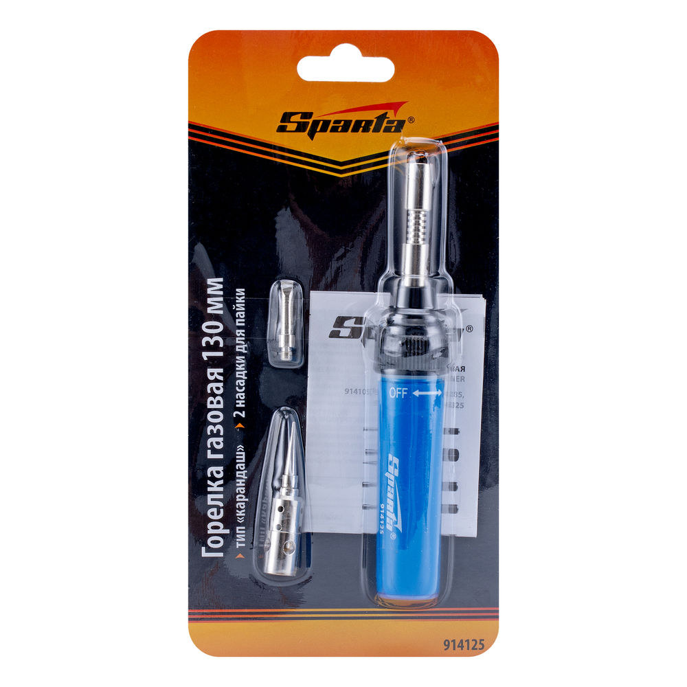 Горелка газовая, тип Карандаш, 2 насадки для пайки, 130 мм Sparta (914125)