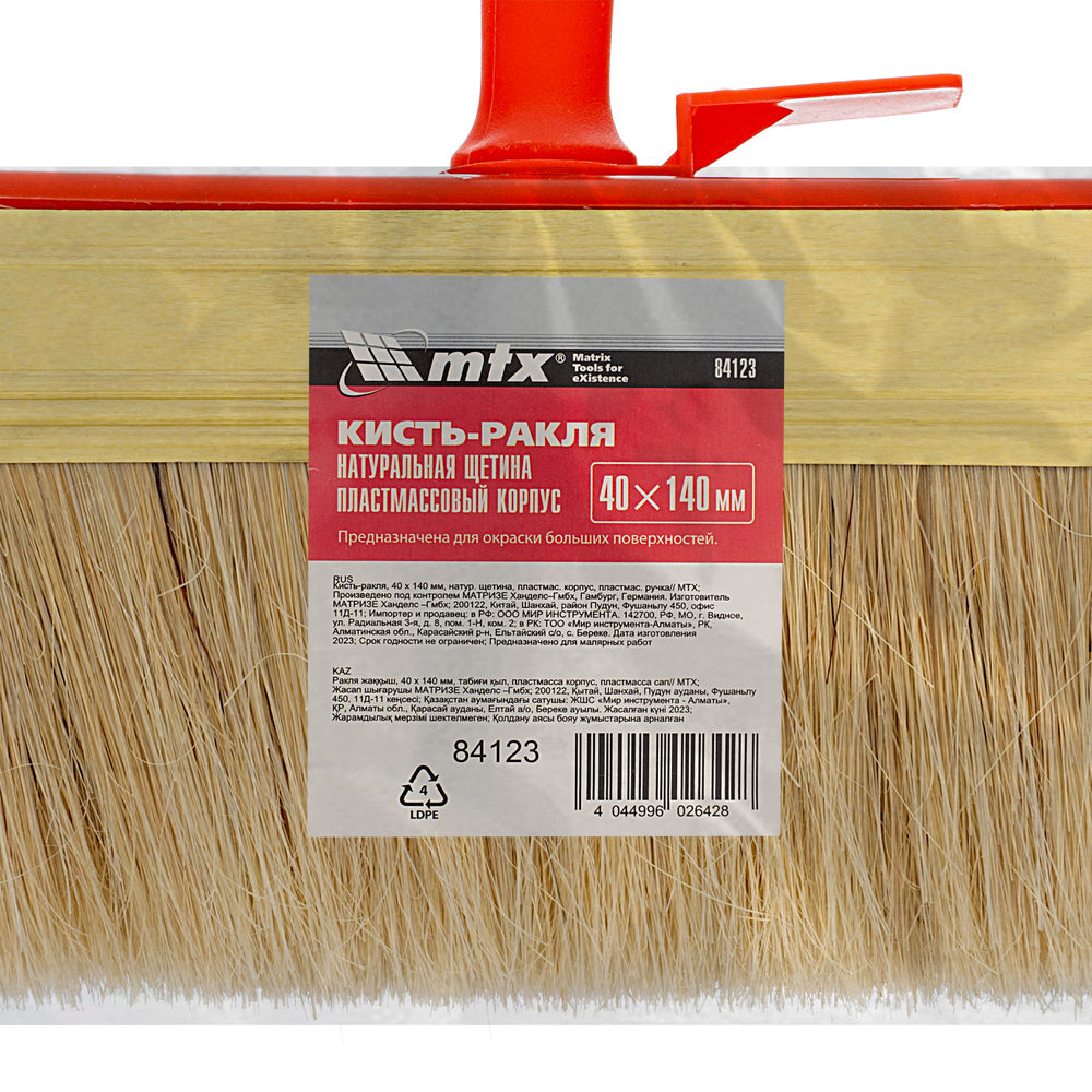 Кисть-ракля, 40 х 140 мм, натуральная щетина, пластмассовый корпус, пластмас. ручка MTX (84123)
