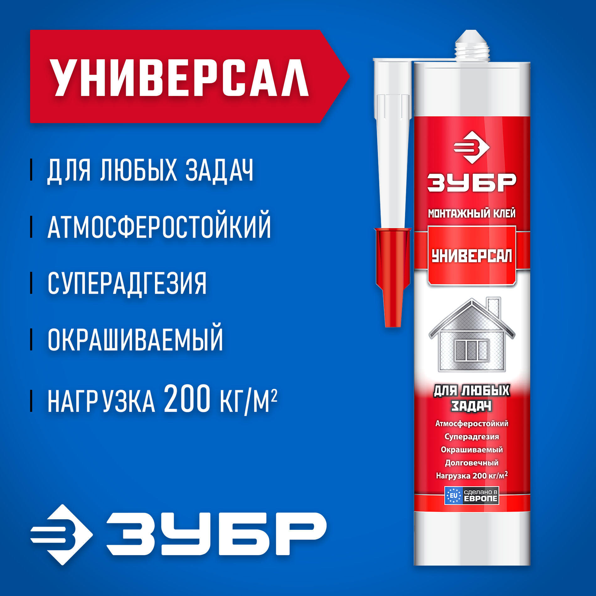 Клей монтажный универсальный 300 мл, белый ЗУБР 41331  