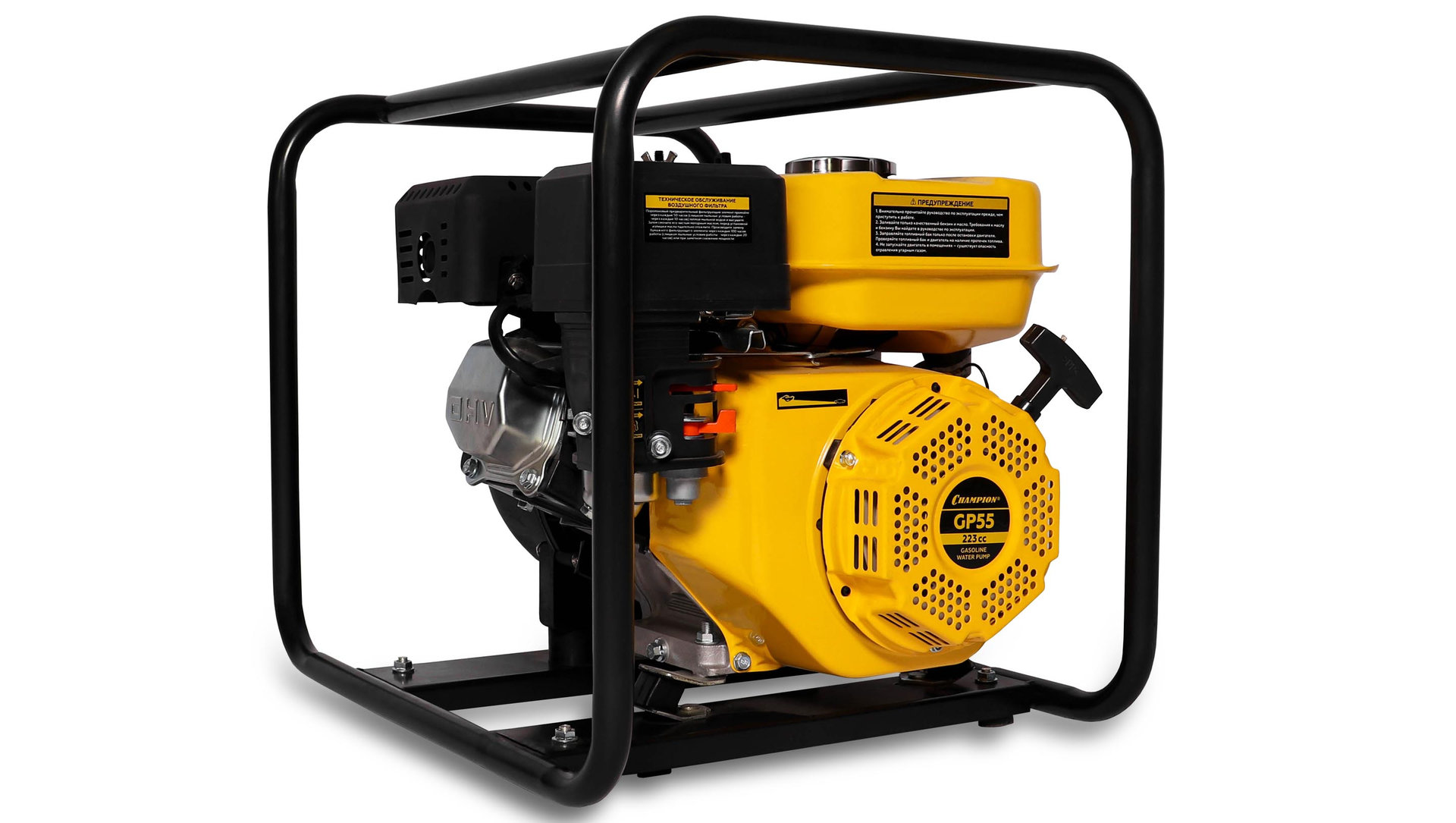 Мотопомпа CHAMPION GP55 (2 хим. жидкости 600л/мин 8/35м 7,5лс 3,6л 23,8кг) (GP55)