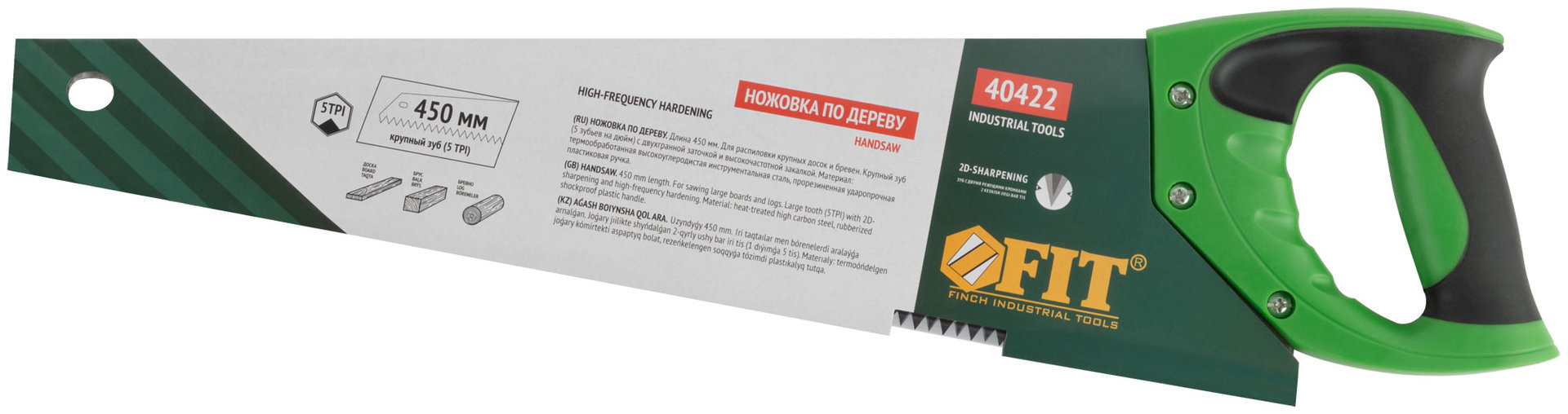 Ножовка по дереву, крупный каленый зуб 5 TPI, 2D заточка, пластиковая прорезиненная ручка 450 мм (40422)