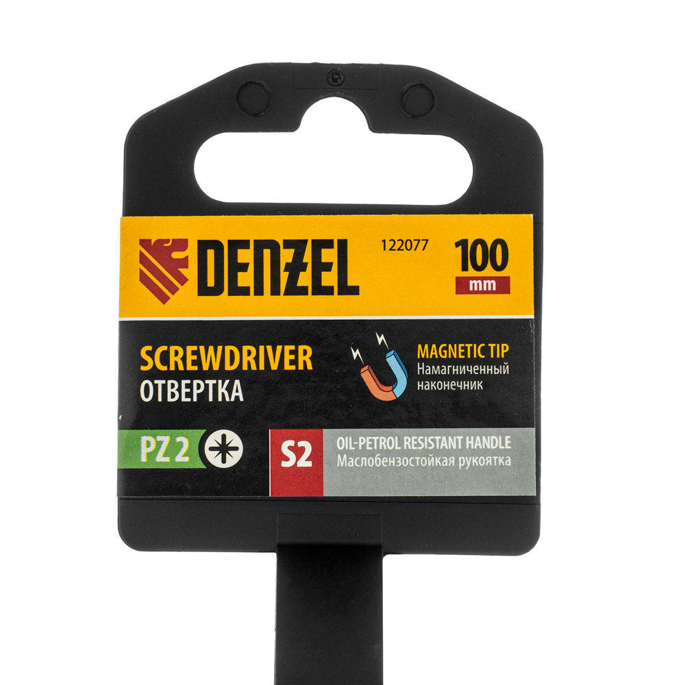 Отвертка, PZ2x100 мм, S2, 3к рукоятка Denzel (122077)