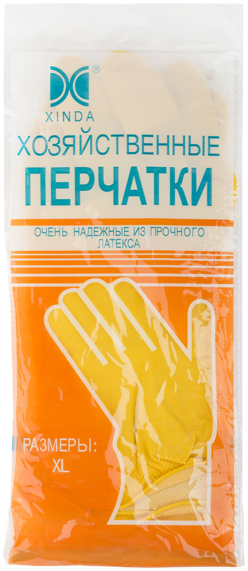 Перчатки хозяйственные латексные, внутреннее напыление, размер XL (12402)