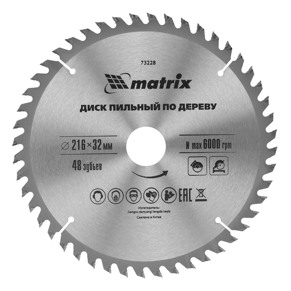 Пильный диск по дереву, 216 х 32 мм, 48 зубьев, кольцо 30/32 Matrix Professional (73228)