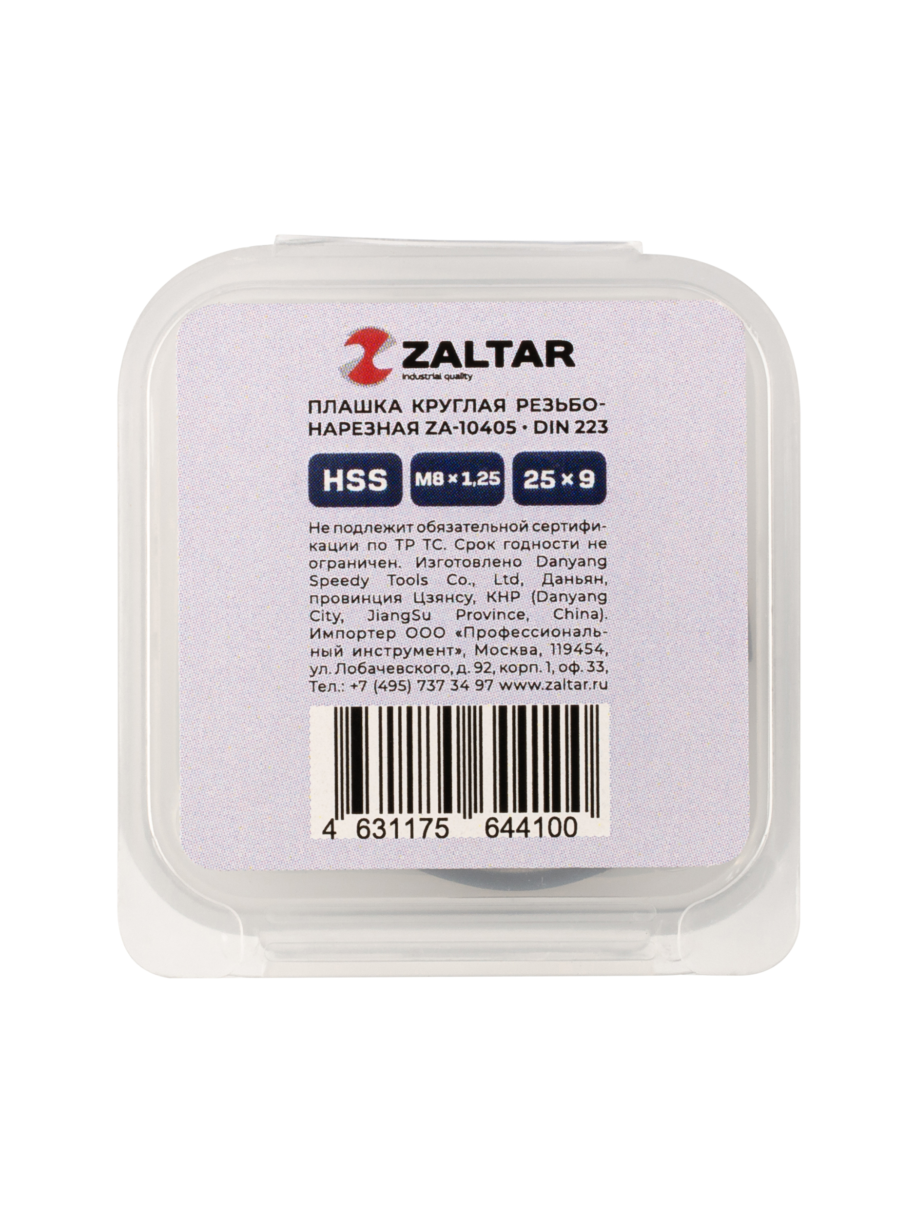 Плашка круглая резьбонарезная HSS, DIN 223 B (DIN EN 22568), M8 x 1.25, 25 x 9 (ZA-10405)