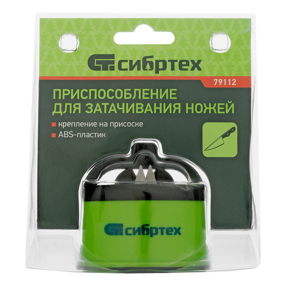 Приспособление для затачивания ножей любого типа, крепление на присоске Сибртех (79112)