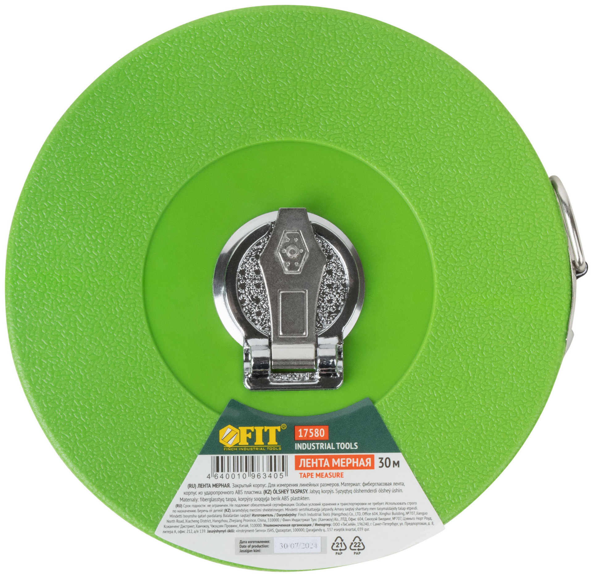 Рулетка, фибергласовая лента, зеленый пластиковый корпус 30 м