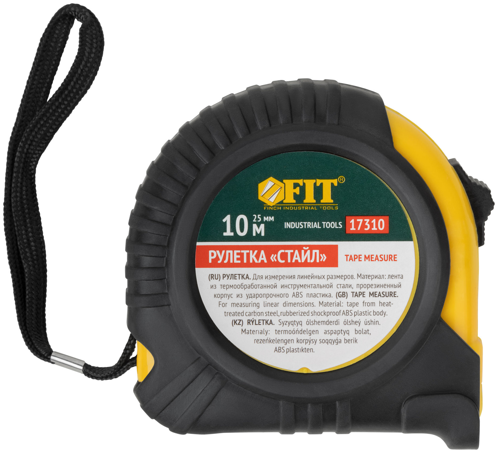 Рулетка Профи, прорезиненный корпус Стайл 10 м x 25 мм