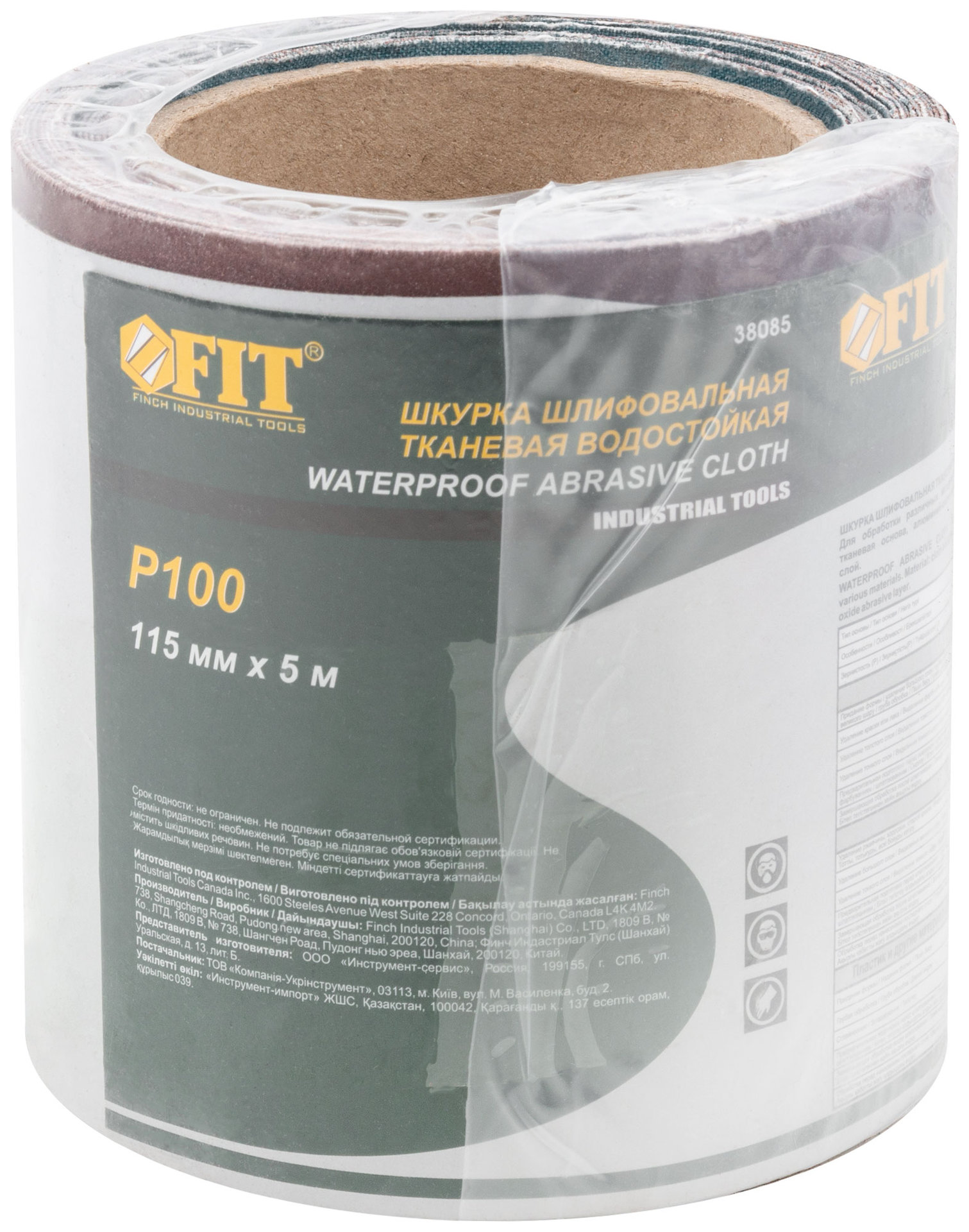 Рулон шлифовальный мини на тканевой основе, алюминий-оксидный абразивный слой 115 мм х 5 м, Р 100 (38085)