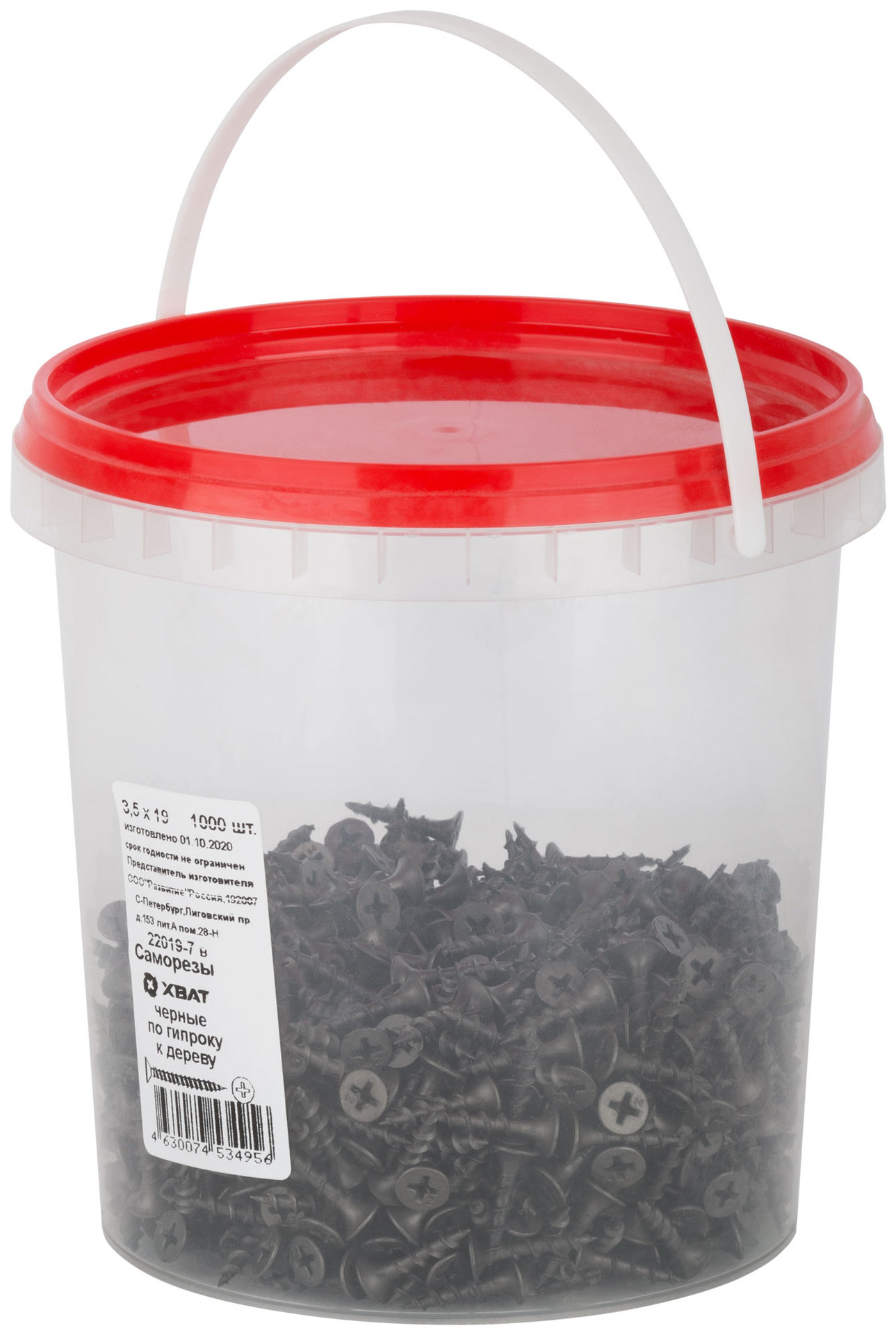 Саморезы черные по гипроку к дереву 3,5 х 19 (фасовка Ведро 1000 шт) (22019-7В)