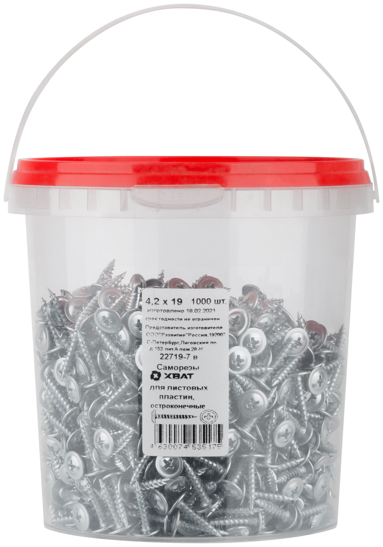 Саморезы для листовых пластин, остроконечные 4,2 х 19 (фасовка Ведро 1000 шт) (22719-7В)