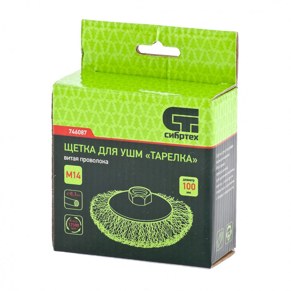 Щетка для УШМ, 100 мм, М14, тарелка, витая проволока Сибртех (746087)