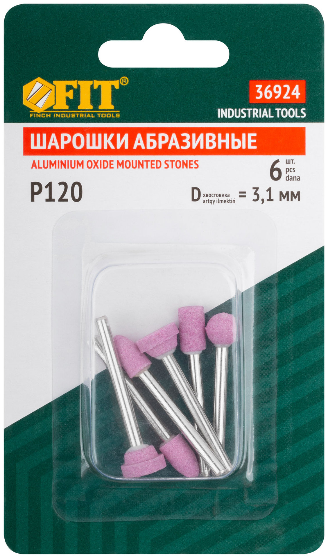 Шарошки для шлифовки изделий из стали и цветных металлов, алюминий-оксидные, мини, набор 6 шт. (36924)