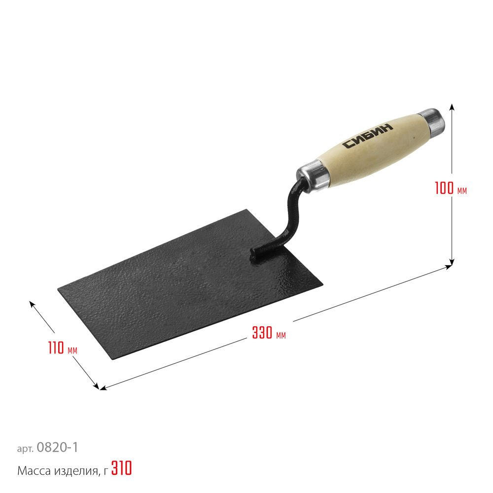 Кельма отделочника 175 х 110 х 90 мм, стальная, деревянная ручка СИБИН 0820-1_z01