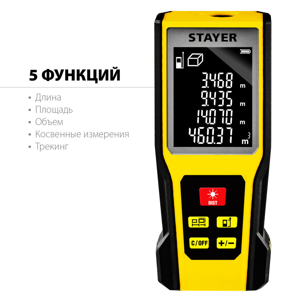 Дальномер лазерный 60 м Professional STAYER 34957