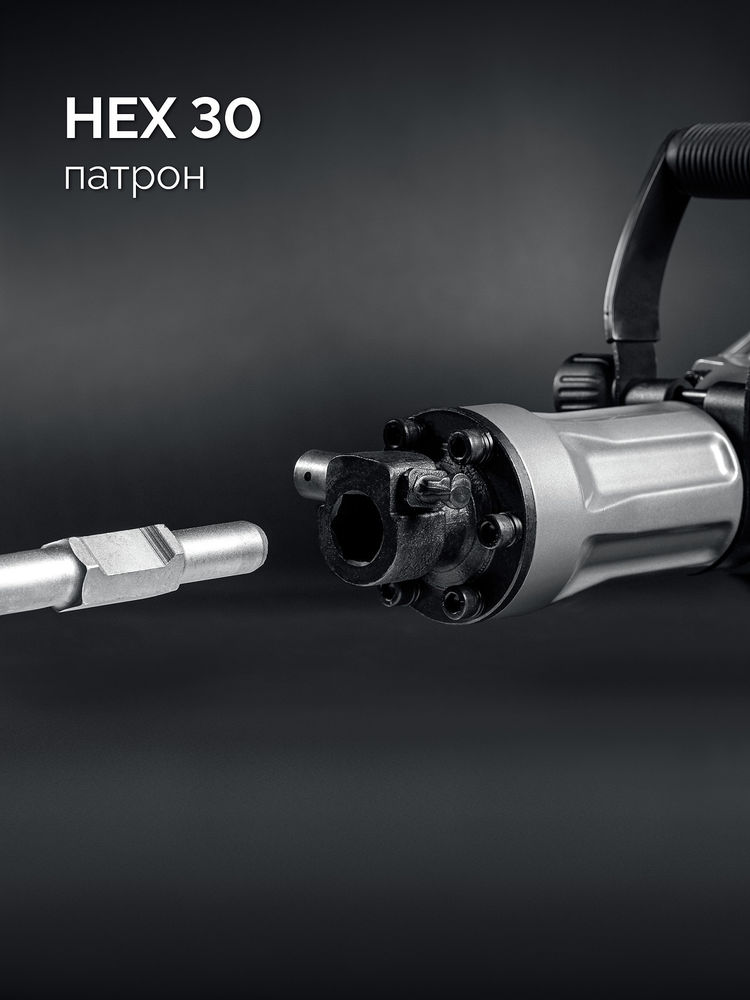 Молоток отбойный Бетонолом HEX-30 STEHER 70 Дж 1800 Вт DH-70-1800  