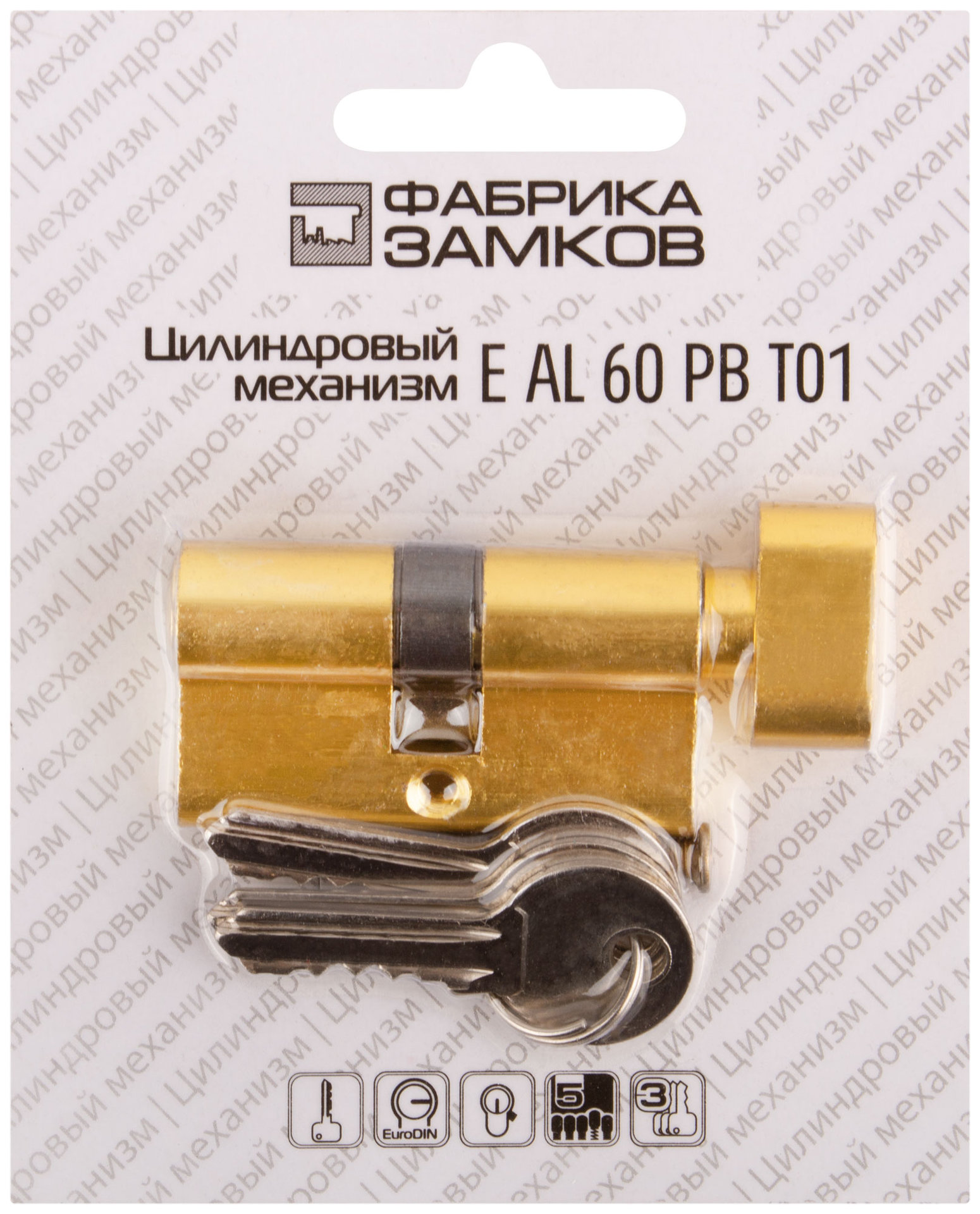 Цилиндровый механизм Фабрика замков 60 мм, ключ-завертка, латунь (67214)