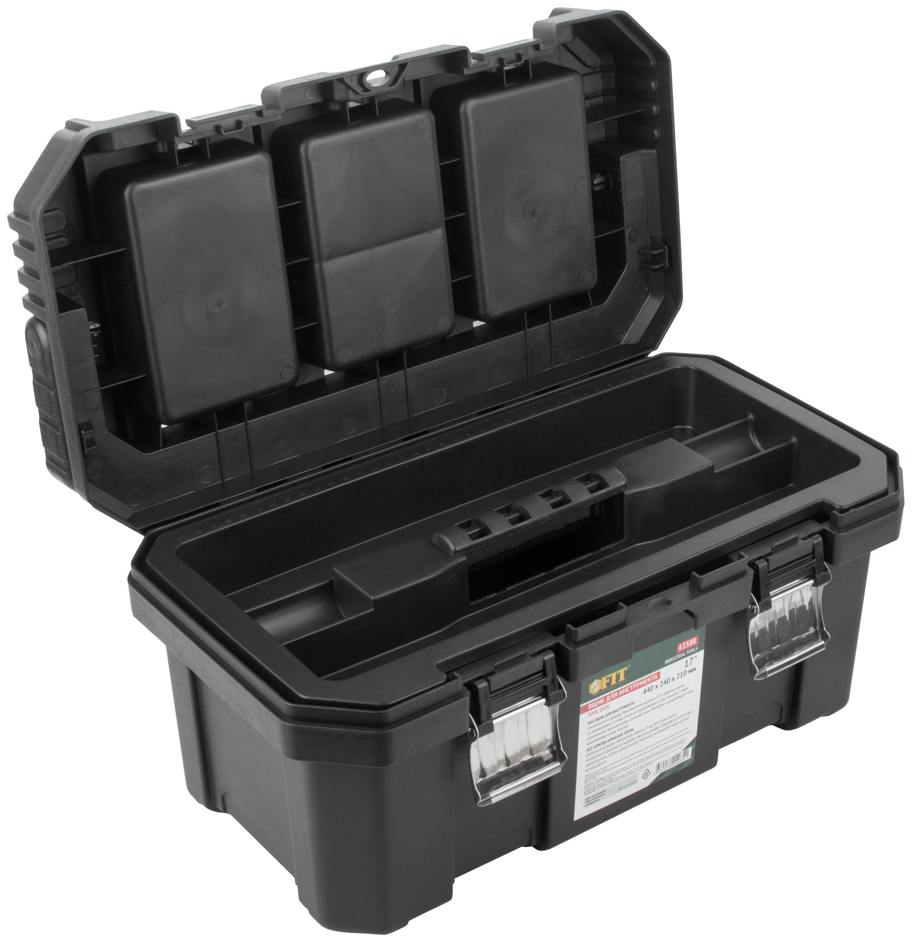 Ящик для инструмента пластиковый 17 ( 440х240х210 мм ) металл.замки, алюминиевая ручка