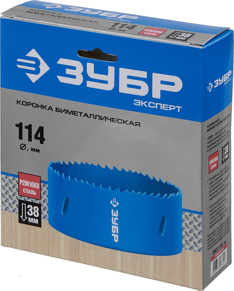 Коронка биметаллическая 114 мм, сталь Р6М5 ЗУБР Профессионал 29531-114_z01