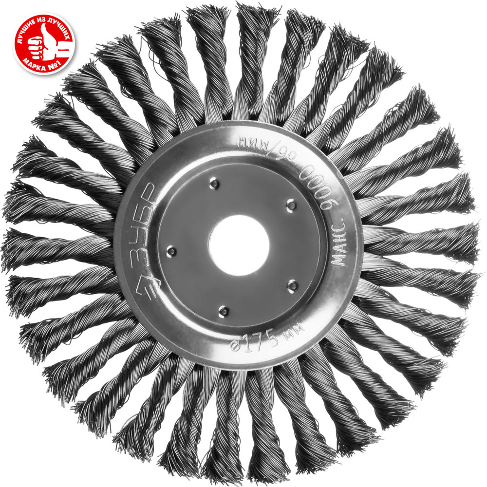 Щетка дисковая для УШМ 175?22 мм жгутированная стальная проволока 0.5 мм ЗУБР Профессионал 35190-175_z02