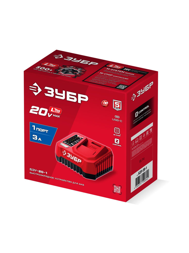 Зарядное устройство для LMS АКБ 20 В 1 порт 1?3 А ЗУБР БЗУ-20-1