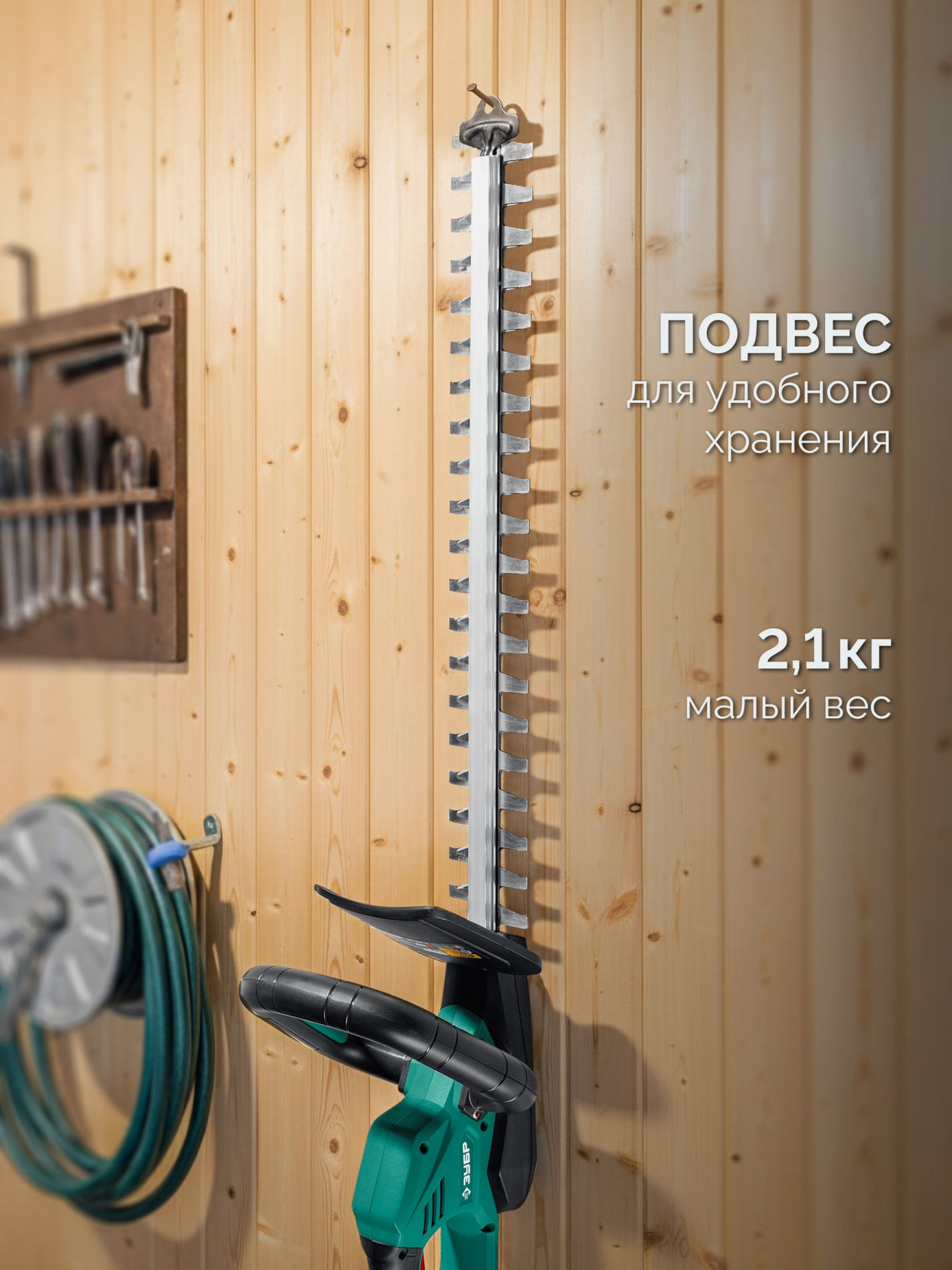 ЗУБР 20 В, 510 мм, 1 АКБ LMS (4 Ач), кусторез аккумуляторный (КРА-2051-41)