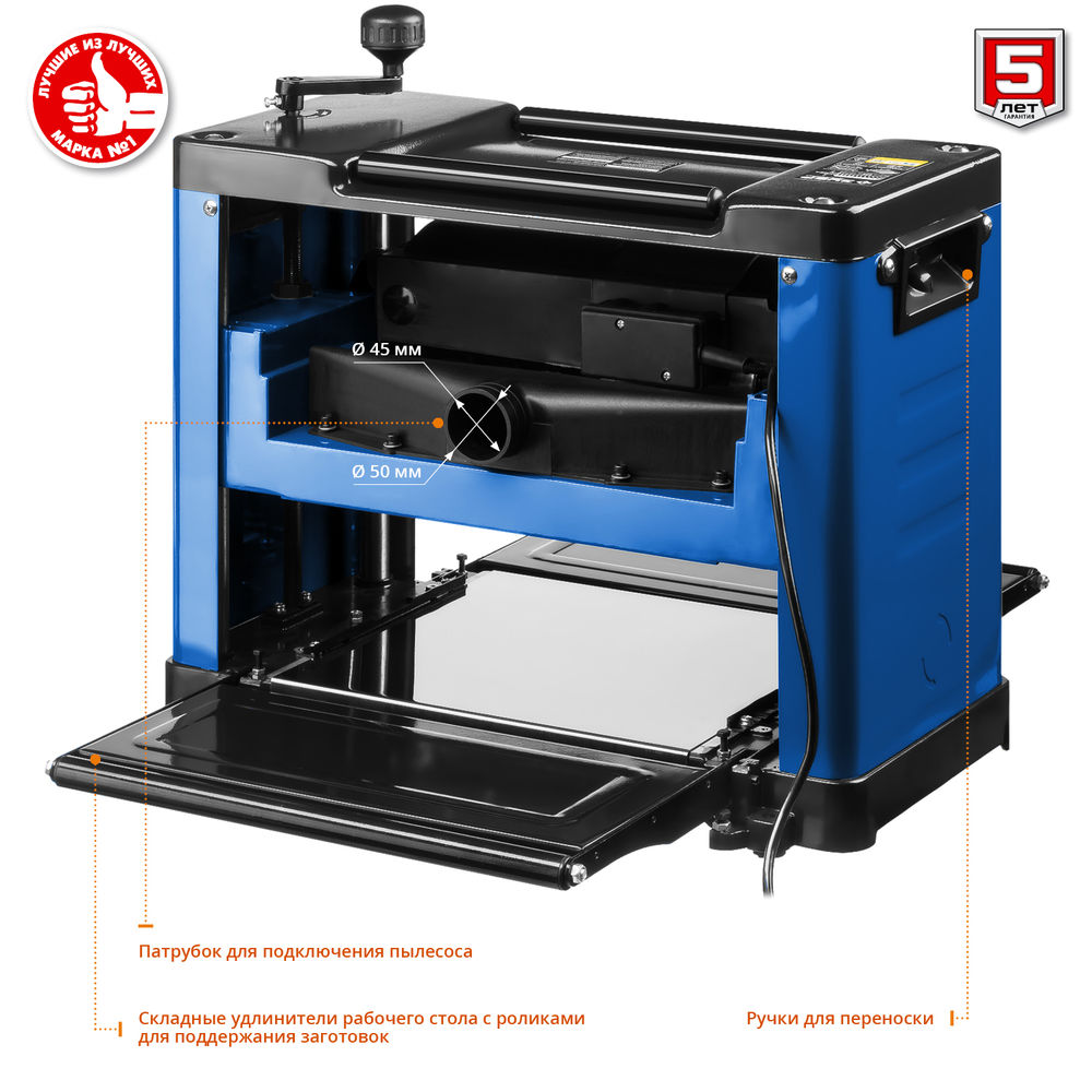 Станок рейсмусовый 305 мм 2000 Вт Профессионал ЗУБР РС-305