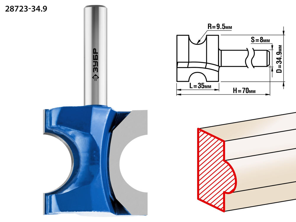Фреза полустержневая 34.9?35 мм радиус 9.5 мм ЗУБР Профессионал 28723-34.9
