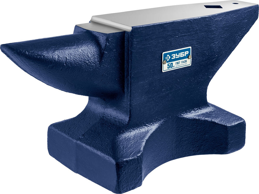 Наковальня стальная 50 кг ЗУБР Профессионал 32620-50