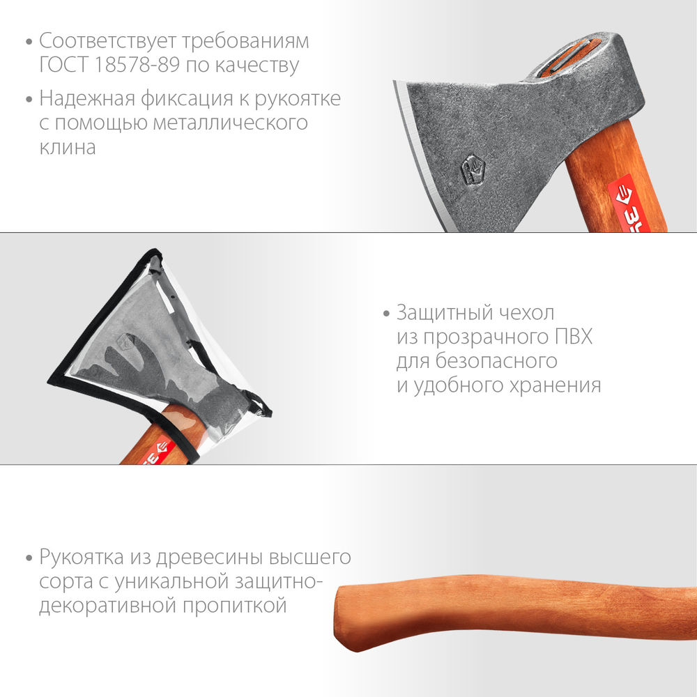 Топор универсальный кованый 600/700 г 360 мм ЗУБР 20625-06